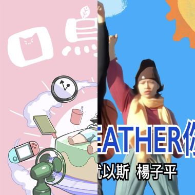 清新~晴天