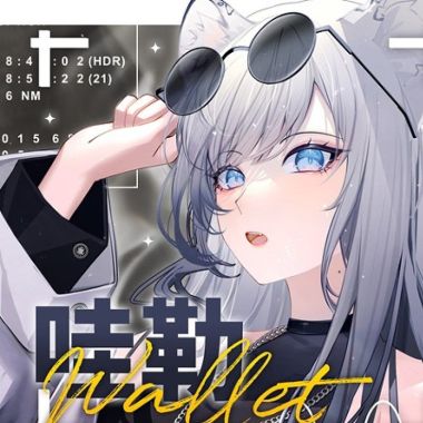 嘻哈~帥氣（1