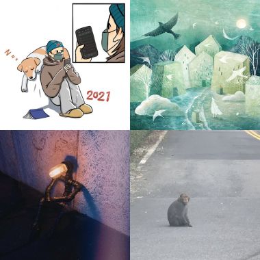 怡然自得