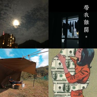 嶽式經典