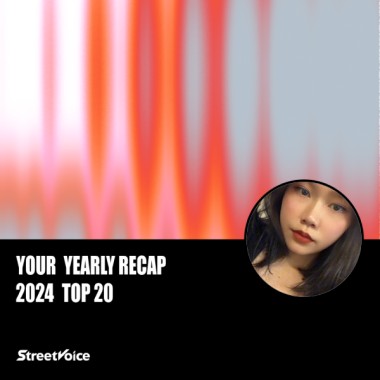 2024 個人年度精選