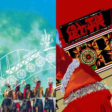AZ 孝祖