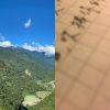 山⛰️LMIQ