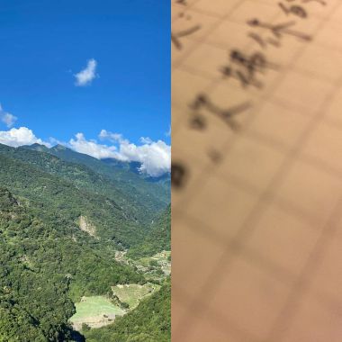山⛰️LMIQ