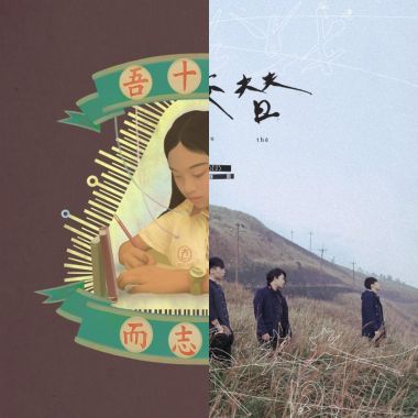我