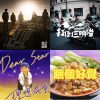 正能能能能量