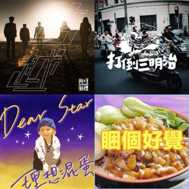 正能能能能量