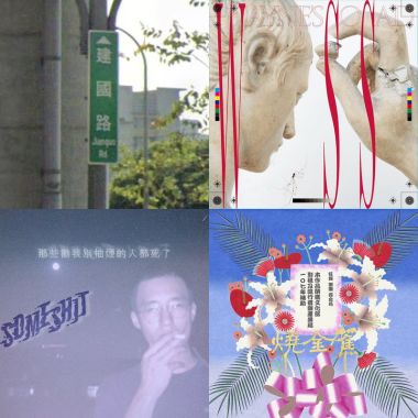 厭世專用
