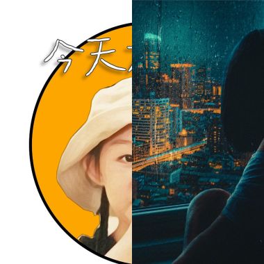 歌