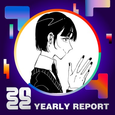 2022 個人年度精選