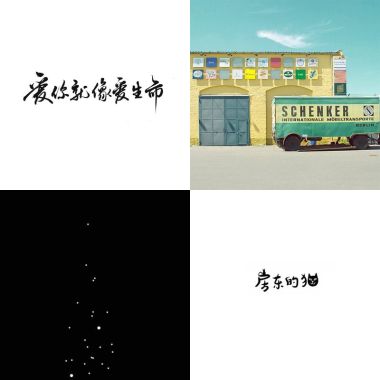 Like