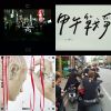 羅馬