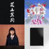 我的歌單 9