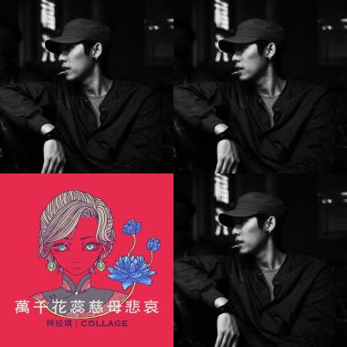 我的歌單 1