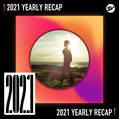 2021 個人年度精選之最