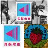 无人声