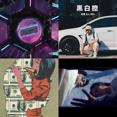 讚