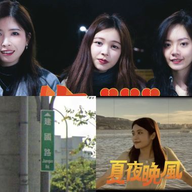 喜歡的東西