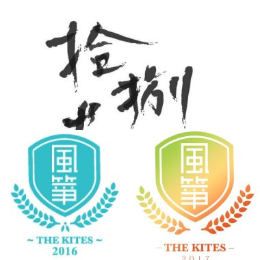 復旦畢業歌