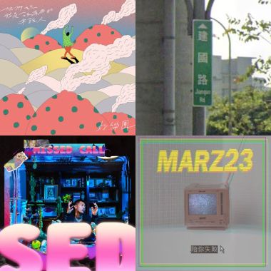 Song