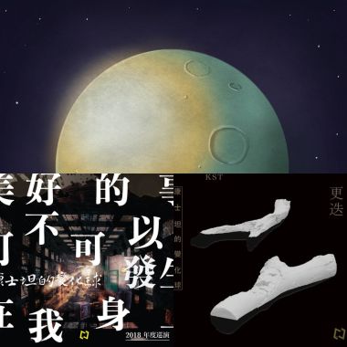 震耳欲聾🎵