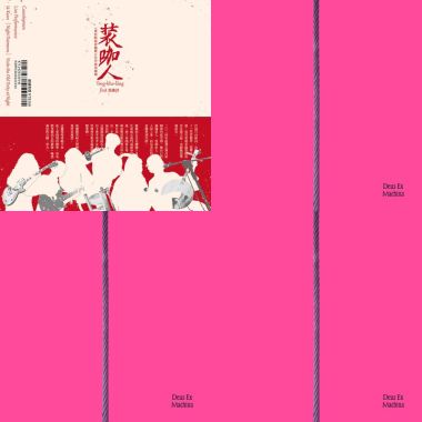 台湾话闽南语