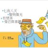 我的歌单 1