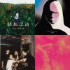 My Playlist 4