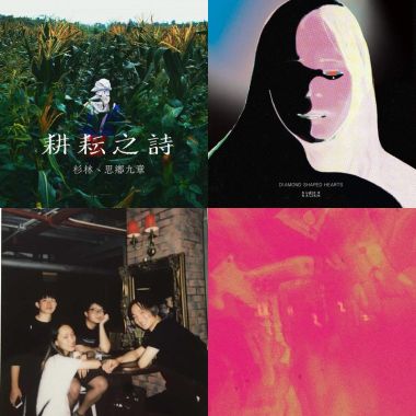 My Playlist 4