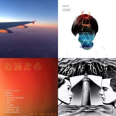 My Playlist 8