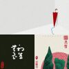 唐貓