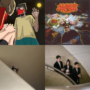 愛歌