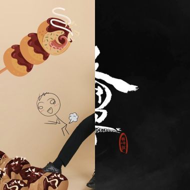 大成