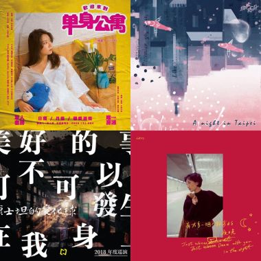 Liang’playlist