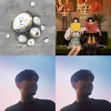 李友廷合輯