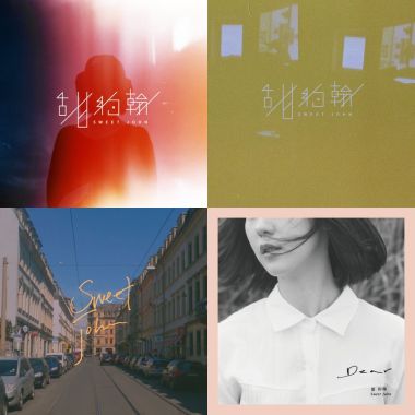 甜約翰/190810