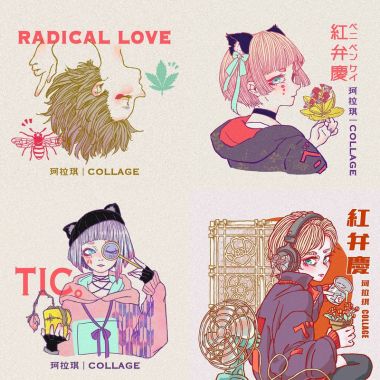 珂拉琪