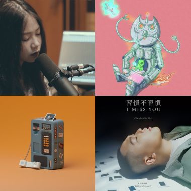 心頭好