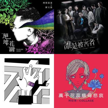 我的歌單