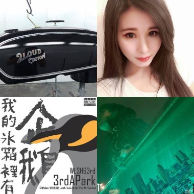爱