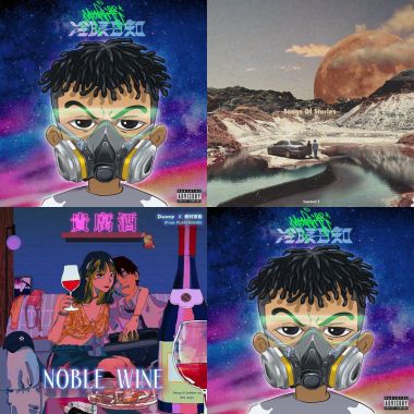 与之二三事