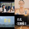 林若甄