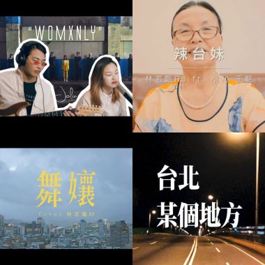 林若甄