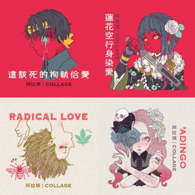 我的歌單 1