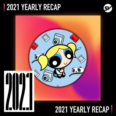 2021 個人年度精選之最