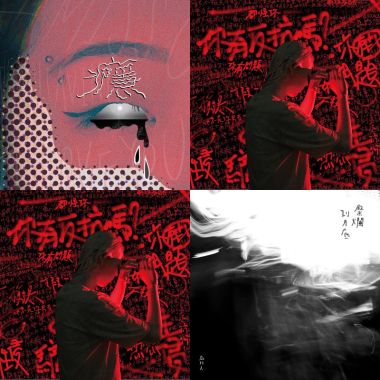 阿璧的❤️
