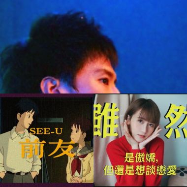 循環睡覺