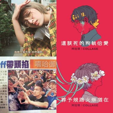 讚喔