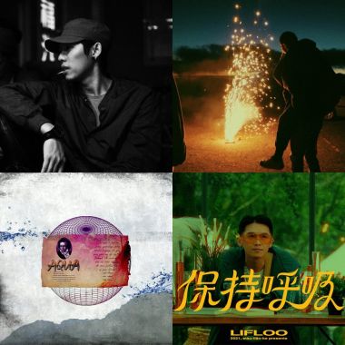 快饒舌
