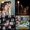 好聽好聽